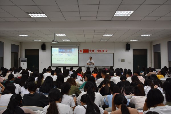 新学期收心班会1.jpg