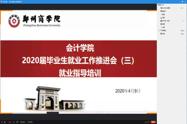 QQ图片20200409212955.jpg