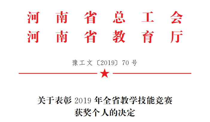 QQ图片20190908114737.png