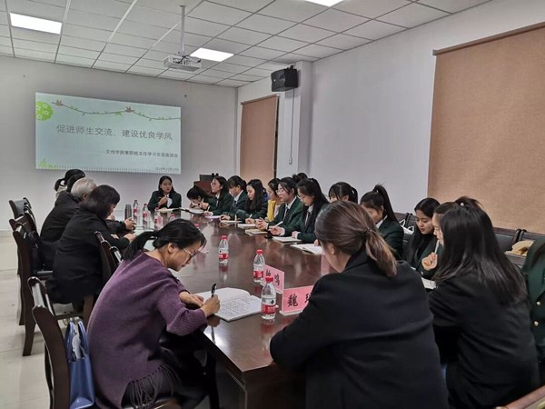 师生交流会.jpg