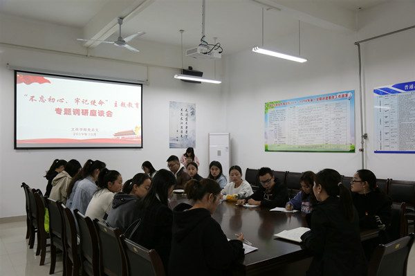 专题调研会座谈会.jpg