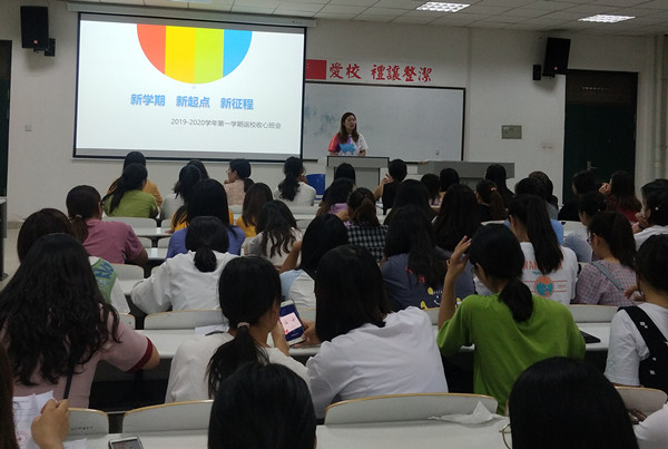 新学期收心班会2_副本.jpg