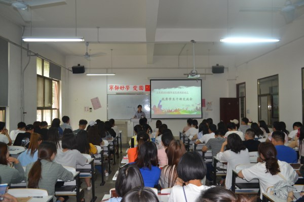 优秀学生干部交流会1.jpg