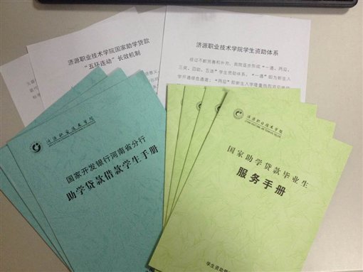 C:Documents and SettingsAdministrator桌面QQ图片20140523113428.jpg