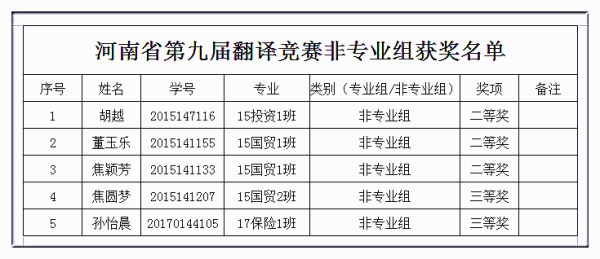 TIM图片20180328111159_副本.jpg