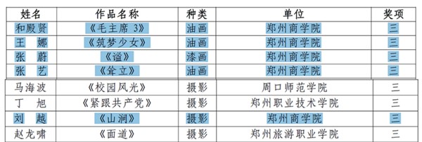 pt2019_11_28_17_08_35_副本.jpg