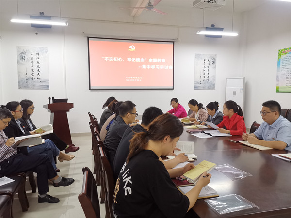 学习研讨会.jpg