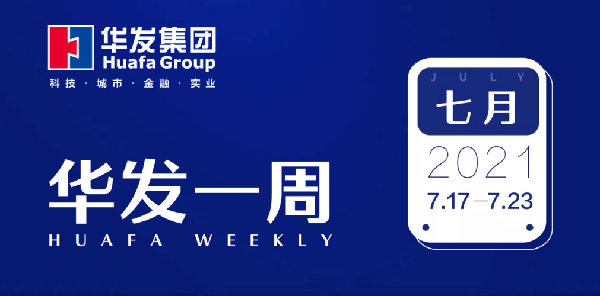 ks凯时一周.png ks凯时一周.png